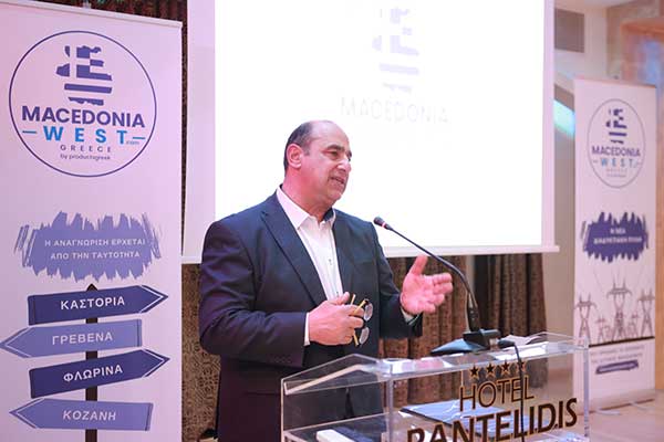 Μacedoniawest.com: Η νέα πύλη που προσδιορίζει τον τόπο και τα προϊόντα της Δυτικής Μακεδονίας σ’ όλο τον κόσμο