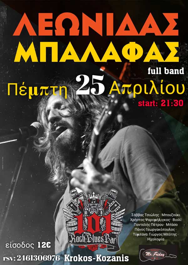 Λεωνίδας Μπαλάφας live στο 101 Rock Blues Bar την Πέμπτη 25/4