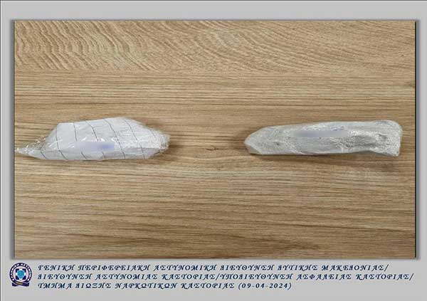 Συνελήφθησαν τρία άτομα σε περιοχή της Καστοριάς για κατοχή ναρκωτικών ουσιών
