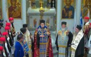 Στην Ελληνική Ορθόδοξη Εκκλησία στη Νέα Υόρκη ο Μητροπολίτης Σερβίων και Κοζάνης Παύλος