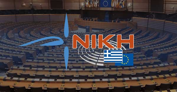 Ο Κωνσταντίνος Μπαλιάκας από Κοζάνη στους 42 υποψήφιους ευρωβουλευτές της ΝΙΚΗΣ- Ένας από Φλώρινα