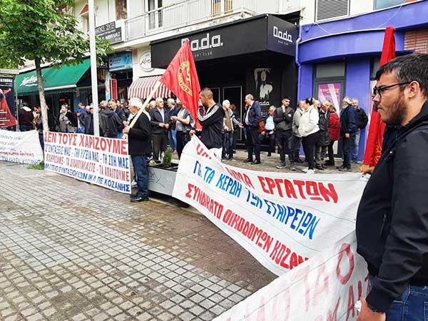 Η συγκέντρωση των εργατικών σωματείων στον πεζόδρομο της Κοζάνης: Δεν πάει άλλο