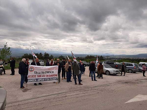 Διαμαρτυρία του ΠΑΣΑΣ ΔΕΗ κατά την επίσκεψη του Υπουργού Υγείας Άδωνι Γεωργιάδη