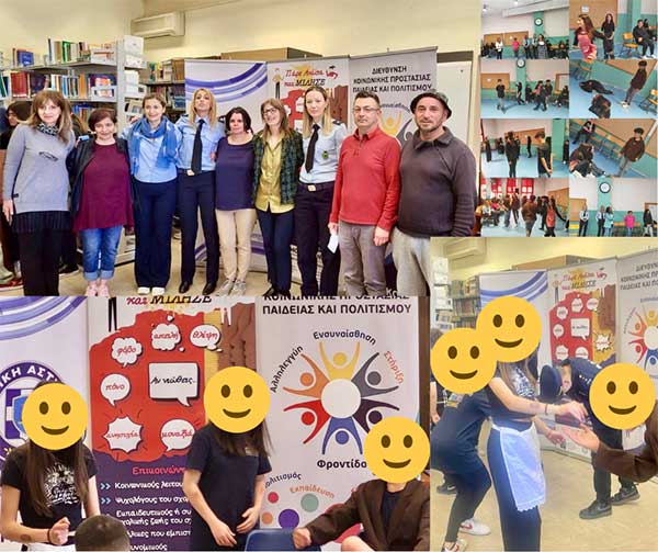 «Πάρε ανάσα και μίλησε»: Καμπάνια ενημέρωσης και ευαισθητοποίησης για την παιδική προστασία