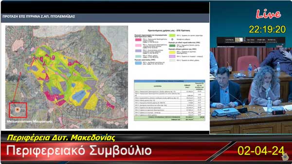 Δημήτρης Οικονόμου στο περιφερειακό συμβούλιο: Ιδιοκτήτες των λιγνιτικών πεδίων η Μετάβαση και η ΔΕΗ