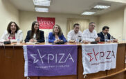 Oι υποψήφιοι Ευρωβουλευτές του ΣΥΡΙΖΑ Κώστας Αρβανίτης, Μάριος Κάτσης, Μυρτώ Κοροβέση και Ολυμπία Τελιγιορίδου στην Κοζάνη