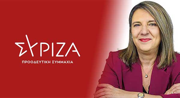 Μήνυμα Ολυμπίας Τελιγιορίδου για την εργατική πρωτομαγιά