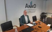 Τάσος Σιδηρόπουλος: “Η ΑΝΚΟ πρέπει να ενισχύσει τον αναπτυξιακό της λόγο”