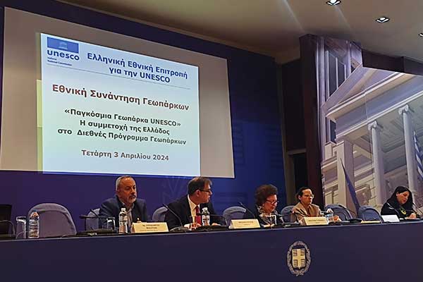 Συμμετοχή του Δήμου Βοΐου στην Εθνική Συνάντηση Γεωπάρκων με θέμα «Παγκόσμια Γεωπάρκα UNESCO: Η συμμετοχή της Ελλάδος στο Διεθνές Πρόγραμμα»