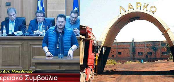 Μεταφορείς ΛΑΡΚΟ: Είμαστε σε απόγνωση, χρωστάμε – Γιώργος Αμανατίδης: 12 εργαζόμενοι μπορούν να απασχοληθούν στην Περιφέρεια