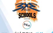Δήμος Βοΐου: Διοργάνωση 3×3 Basket Schools, 16-17 Μαΐου, στην Σιάτιστα