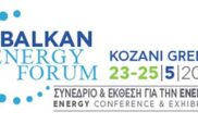 Παρουσία κορυφαίων στελεχών της Κυβέρνησης η έναρξη του Balkan Energy Forum στην Κοζάνη