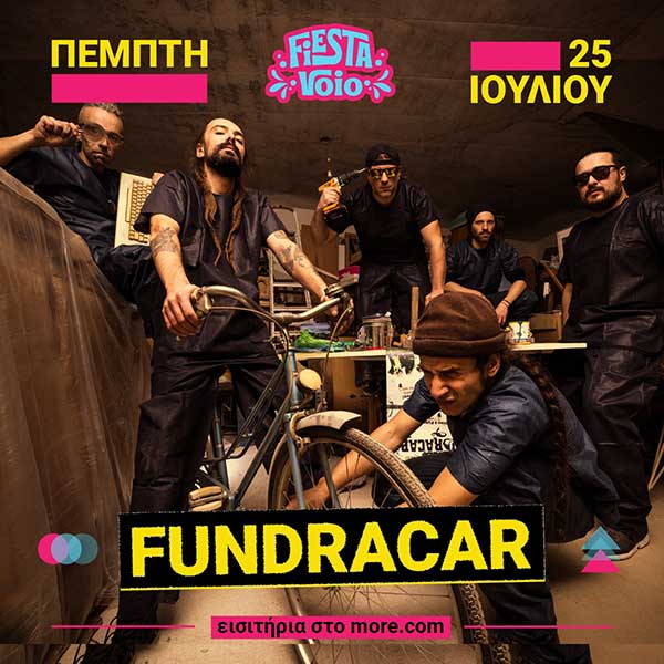 Οι Fundracar στο Fiesta Voio