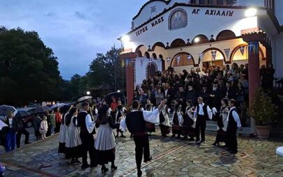 Γιορτάστηκε πανηγυρικά ο πολιούχος της Λάβας Σερβίων Άγιος Αχίλλειος