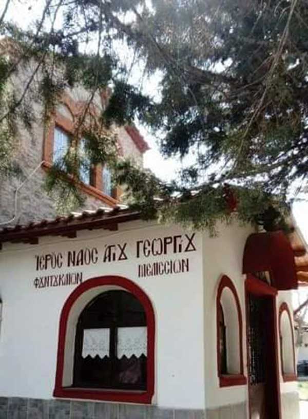 Ανάσταση και εορτασμός του προστάτη Αγίου Γεωργίου στα Μελίσσια Κοζάνης 5,6 και 7 Μαΐου