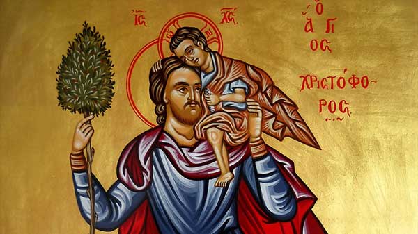Άγιος Χριστόφορος, προστάτης των οδηγών: Μεγάλη γιορτή της ορθοδοξίας σήμερα 9 Μαΐου