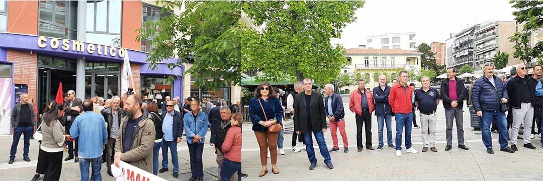 Κοζάνη: Συγκέντρωση, κατάθεση στεφάνων και πορεία για την εργατική Πρωτομαγιά