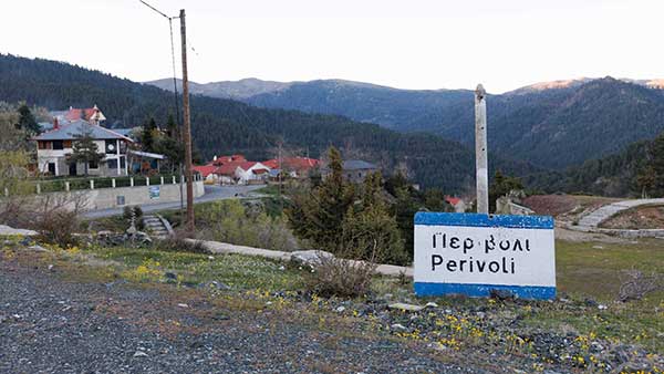 Το Περιβόλι είναι ένα χωριό με μόλις τρεις κατοίκους