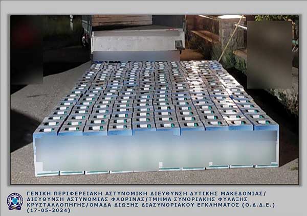 Σύλληψη 4 ατόμων σε περιοχή της Φλώρινας, για παράνομη μεταφορά 200 φιαλών που περιείχαν ψυκτικό υγρό (φρέον)