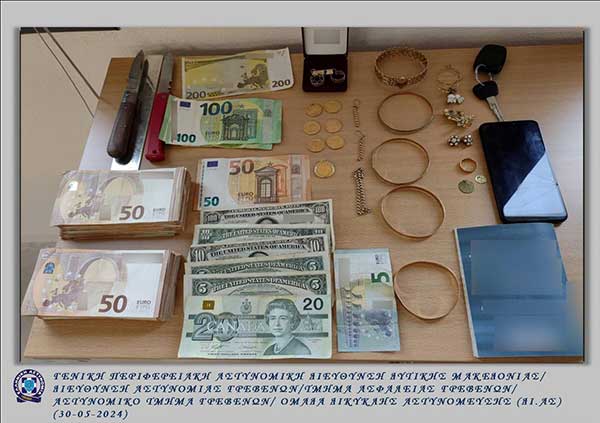 Εξιχνιάσθηκαν 3 περιπτώσεις τηλεφωνικής απάτης στην ευρύτερη περιοχή των Γρεβενών