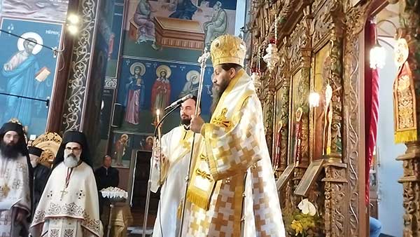 Γιορτή Μητροπολίτη Σισανίου και Σιατίστης Αθανασίου