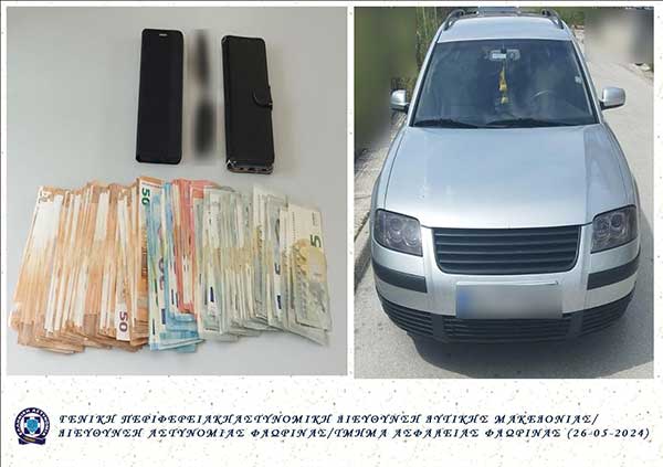 Εξιχνιάσθηκαν -4- περιπτώσεις τηλεφωνικών απατών,  για τις οποίες συνελήφθη άμεσα 54χρονος,  σε περιοχή της Φλώρινας