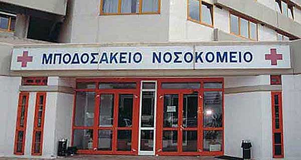 Δηλητηρίαση από μονοξείδιο του άνθρακα: Εξιτήριο αναμένεται να λάβει σήμερα η σύζυγος του 55χρονου