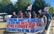 Σωματεία, σύλλογοι και πολίτες διαμαρτύρονται στα εγκαίνια του Balkan Energy Forum 2024