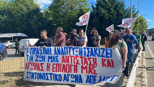 Σωματεία, σύλλογοι και πολίτες διαμαρτύρονται στα εγκαίνια του Balkan Energy Forum 2024