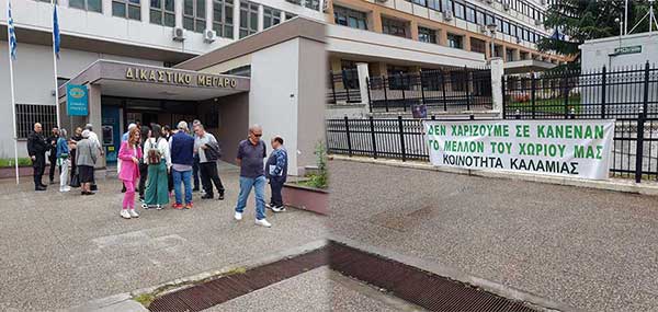 Η Lightsource bp, η Kiefer με τα ανταποδοτικά και η μάχη της Καλαμιάς συνεχίζεται