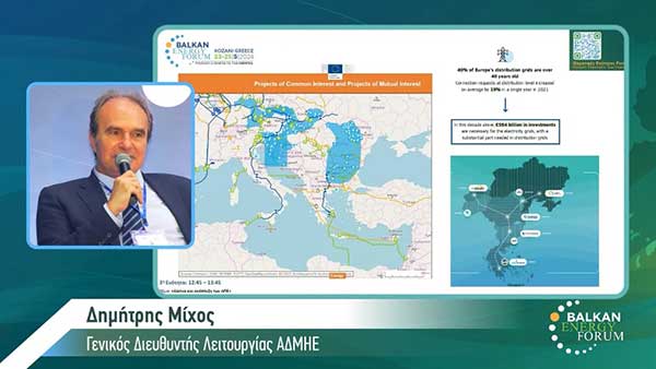Δημήτρης Μίχος, ΑΔΜΗΕ: «Οι μονάδες του Αγίου Δημητρίου θα σταματήσουν στο τέλος του χρόνου και θα γίνει αντικατάσταση από ηλεκτρικούς λέβητες»
