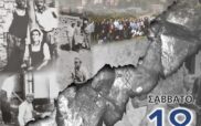 Δήμος Βοΐου: Εκδήλωση στον Πενταλοφο για την ζουπανιώτικη παραδοσιακή τέχνη της πετράς παρουσία της Υπουργού Πολιτισμού κας Λίνας Μενδώνη