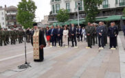 Επιμνημόσυνη δέηση και κατάθεση στεφάνων στην Κεντρική Πλατεία Κοζάνης για την Γενοκτονίας των Ελλήνων του Πόντου