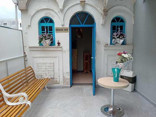 Κοζάνη: Πανηγυρίζει το εκκλησάκι Ζωοδόχου Πηγής στη Euromedica