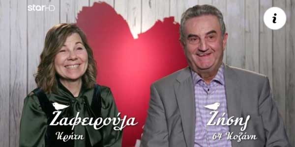First Date: Ο Ζήσης Μπέλος από τη Γαλατινή, θα κερδίσει την καρδιά της Ρούλας; (Βίντεο)