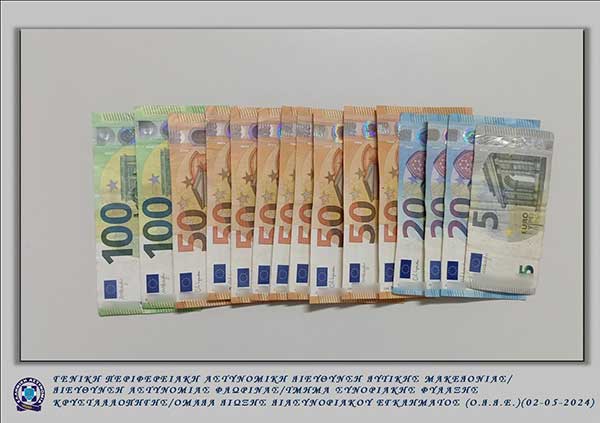 Συνελήφθη 33χρονος σε περιοχή της Φλώρινας για παράνομη μεταφορά 201 φιαλών που περιείχαν ψυκτικό υγρό (φρέον)