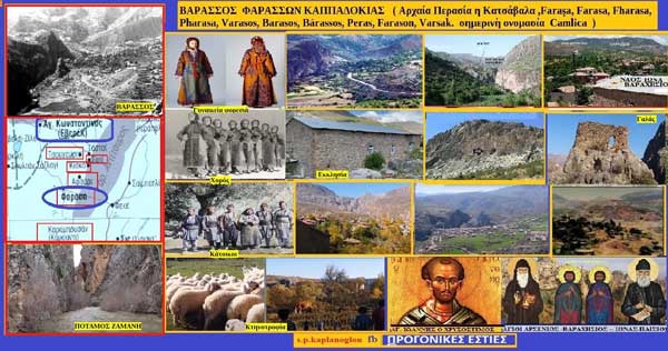 Βάρασσος ή Φαρασ (α) Καππαδοκίας (περιοχή & πόλη)