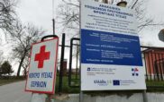 Ευχαριστήριο του Κέντρου Υγείας Σερβίων