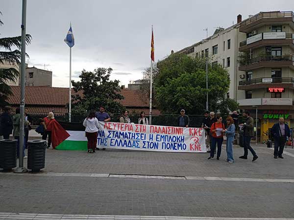 Παρέμβαση της Τ.Ε Κοζάνης του ΚΚΕ για την ισραηλινή επίθεση στη Ράφα