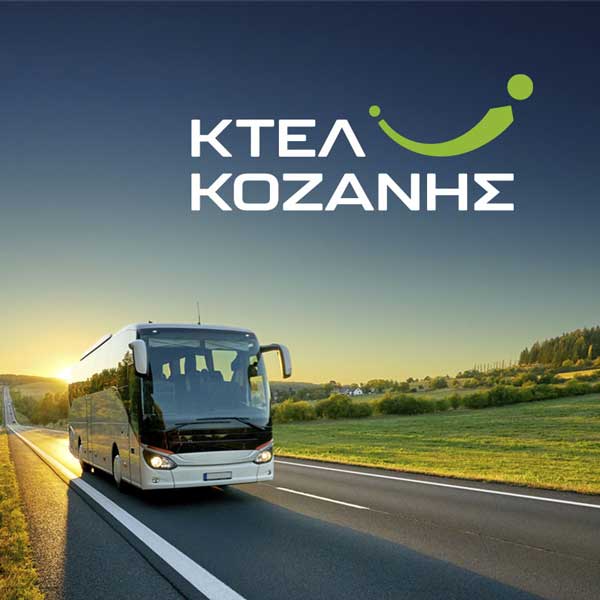 ΚΤΕΛ Κοζάνης: Αλλαγή στο πρωινό δρομολόγιο Κοζάνη – Αθήνα και στα δρομολόγια Κοζάνη – Σέρβια