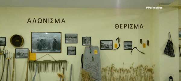 Πτολεμαΐδα: Εγκαινιάστηκε το Λαογραφικό Μουσείο του 11ου Δημοτικού Σχολείου (video)