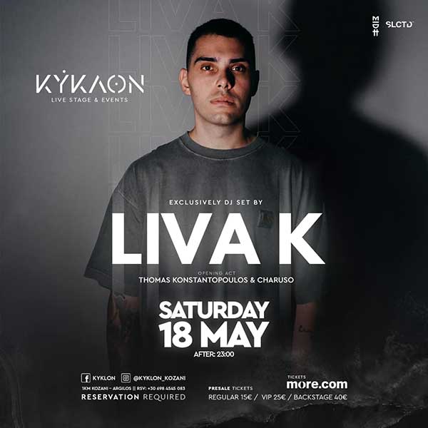 Ο DJ και παραγωγός παγκοσμίου φήμης LIVA K στο Κύκλον