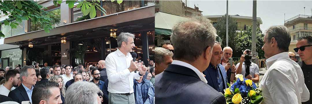 Ο Κυριάκος Μητσοτάκης στην Κοζάνη: Το αποτύπωμα της Ευρώπης, η κατασκευή της νέας πτέρυγας στο Μαμάτσειο