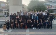 Το Μουσικό Σχολείο Σιάτιστας στο Φεστιβάλ «Ξάνθη Πόλις Ονείρων Μουσικών Σχολείων 2024»