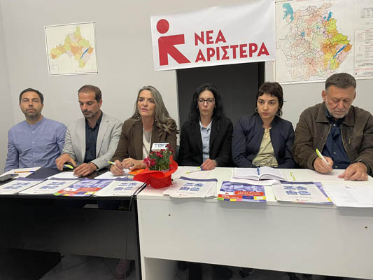 Στην Κοζάνη οι υποψήφιοι/ες Ευρωβουλευτές/τριες της Νέας Αριστεράς Θέμης Αμπλάς, Γαβριήλ Σακελλαρίδης, Άκης Σακισλόγλου και Ινώ Σιώζου