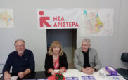 Ολοκληρώθηκε η περιοδεία των υποψήφιων Ευρωβουλευτών της Νέας Αριστεράς Στέλιου Κούλογλου και Λάζαρου Τόσκα , στην ΠΕ Κοζάνης