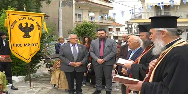 Νεάπολη Βοΐου Ημέρα μνήμης Γενοκτονίας των Ελλήνων του Πόντου