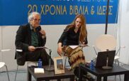 Με ιδιαίτερη επιτυχία η παρουσία της Παρέμβασης στην 20η Διεθνή Έκθεση Βιβλίου Θεσσαλονίκης