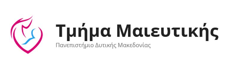 8ο μετεκπαιδευτικό απογευματινό μάθημα Μαιευτικής με την παιδίατρο- νεογνολόγο Μαρία Λιθοξοπούλου αύριο Τετάρτη