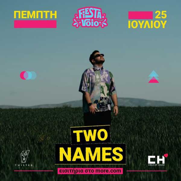 Fiesta Voio: Μη χάσετε την Πέμπτη 25 Ιουλίου τον Two Names